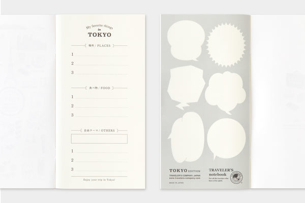 Traveler's Notebook TOKYO Refill Blank - Pre Order